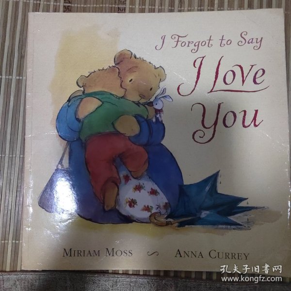 忘记说爱你了 I Forgot to Say I love You