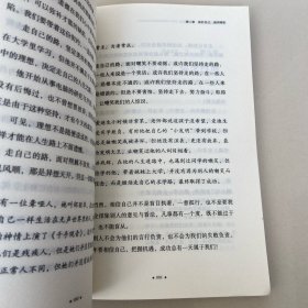 励志人生之奋斗崛起季：你无法改变世界时 改变自己