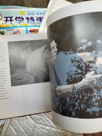 高仁岐 月季的故事