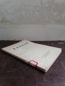 全国政协《文史资料选辑》（第十五辑，第15辑）钱昌照国民政府资源委员会始末。唐生智一九三一至一九四九年概括回忆，霍锡祥，帝国主义与中国邮政。放叔伯，一九二三年临城劫车案。李朗如等，一九二四年的广州商团事变。曾衡三。一九二八年天津中美商人传统大骗案。孙孟晋，清末藏书楼，晚清各种学会。阮性山等回忆西泠印社。许念晖，，虞洽卿的一生。李泰棻，王英罪恶史。陈玄秋，贵州军阀概述。苻昭骞，唐继尧讨伐顾品珍亲