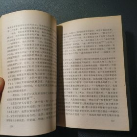 梦的解析：作家参考丛书