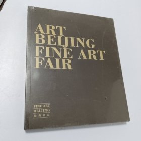 ART BEIJING FINE ART FAIR