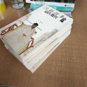 陈桥驿梦：赵匡胤传