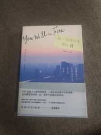 【签名题词本定价出】熊德启签名题词《这一切并没有那么糟》one一个出品