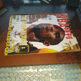 NBA特刊 (2003年5月，无海报）