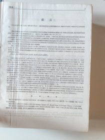 英汉大词典（缩印版）一版一印