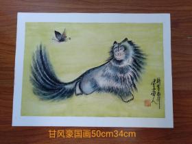 墨中闲人国画作品。猫