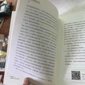 好好学习：个人知识管理精进指南