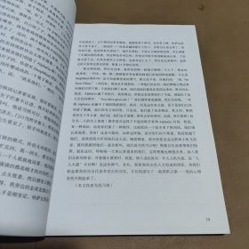 AlphaGo六十连胜对局解析