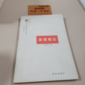 孤独的爱