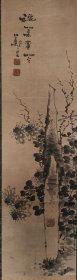 1142#新收老字画 郑板桥 菊石图条幅 海外回流 整幅194*42.5＃画心107.5*29*3＃清代字画 民国书画 名人字画 书法 国画 回流