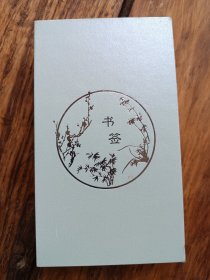 武汉工程大学金属书签一枚（银杏叶型）