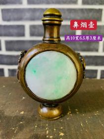 清代翡翠紫铜鼻烟壶、品相如图、保存完好