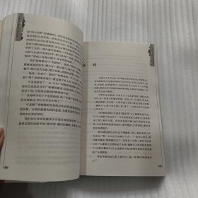 一辈子：吴祖光回忆录