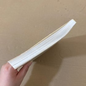 关系的真谛：做人、交友、处世