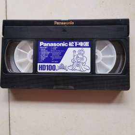 录像带 HD100松下电器录像机操作演示用卡拉OK