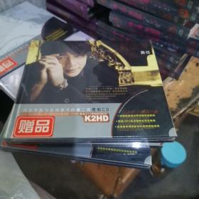 黄品源  责任 黑胶CD 2CD  （塑封内贴有赠品贴）