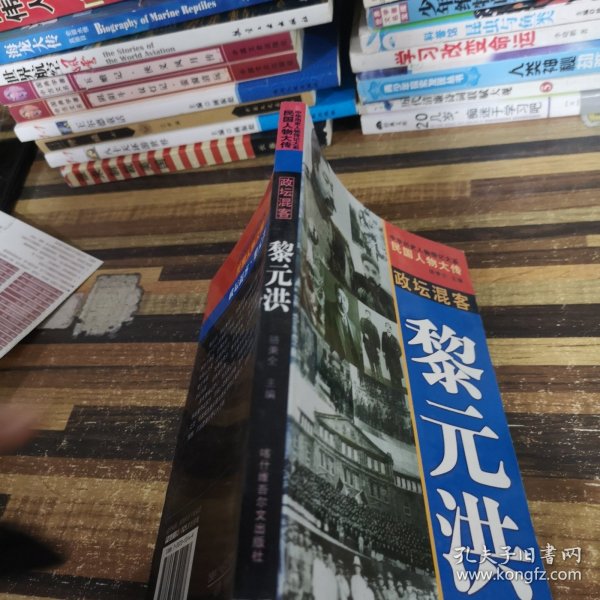 五毒将军张宗昌