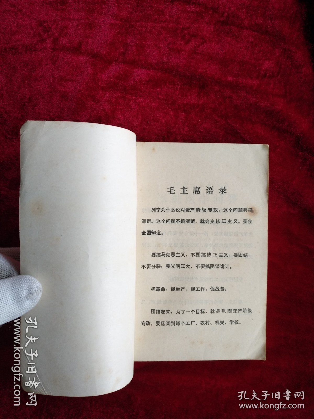 【9架2排】基础医学问答（3） 呼吸系统 看好图片下单 书品如图