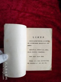 【9架2排】基础医学问答(3) 呼吸系统 看好图片下单 书品如图