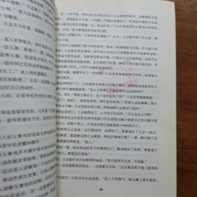 中医高手：天下没有治不好的病（馆藏）（放阁楼位）