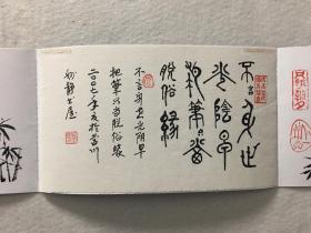 马苼早期手绘贺卡
尺寸：23.5*13.5 厘米
时间2007 年

马笙：（1939年出生）是营口市布贴画的传承人。祖籍辽宁省辽阳人、小时迁徙兰州，1995年到营口定居。现为营口市诗词学会理事、市老年书画研究会会员、中国书画家联谊会会员、文化部文化市场发展中心特聘书画家、辽宁省民间艺术家协会会员、营口市剪纸协会副会长。