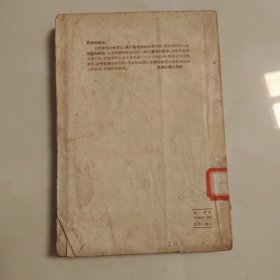 刀具制造工艺学