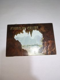 桂林岩洞明信片（10张）