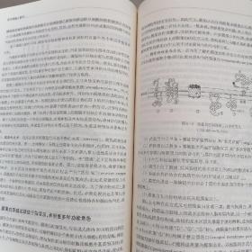 医学细胞生物学（第2版）/普通高等教育医药类“十二五”规划教材·全国高等医药院校教材