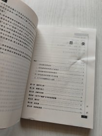 世说新语精读【品相如图】