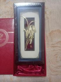 立体金箔吉祥工艺品：金谷丰登