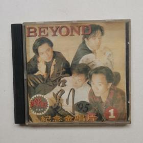 BEYOND 告别 纪念金唱片   光盘一片