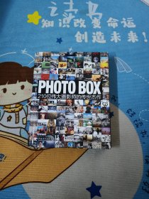 PHOTO BOX：210位伟大摄影师的传世杰作