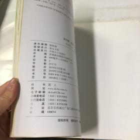 儿童行为管理绘本系列 自己做我能行