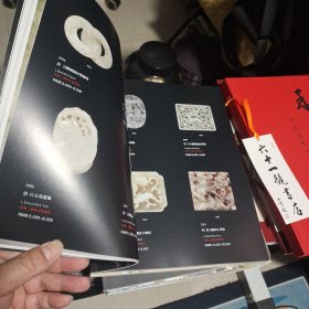 南京十竹斋“2024艺术季”文物艺术品拍卖会 古董珍品