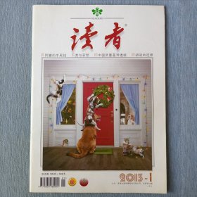 读者2013年第1期