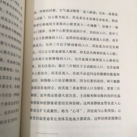 谈谈方法（近代西方哲学的起点，法国哲学家笛卡尔代表作，“我思故我在”初次登场！）