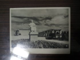 老照片:鲁迅纪念碑