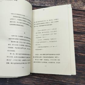 新年礼包26号：许子东签名钤印《无处安放：张爱玲文学价值重估》毛边本 +台湾明文书局版 穆克宏点校《玉台新詠箋注》+谭家健、郑君华《先秦散文綱要》+蒋天枢《楚辭論文集》