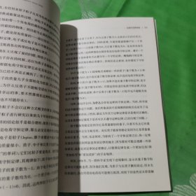 亚原子世界探秘：物质微观结构巡礼