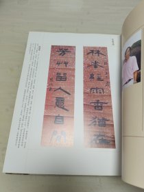 西关风情紫砂壶系列：壶韵茶香西关情 签赠本