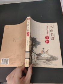 红楼梦诗词赏析