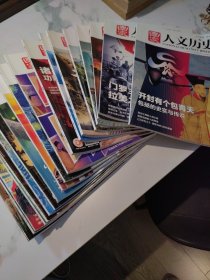 国家人文历史2023年2-24期，19本合售