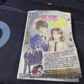 《漫友 2013 06 上》