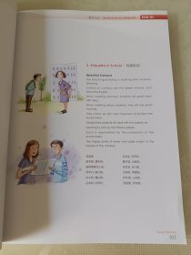 STUDY PLANNING 学习规划、FAMILY STUDY家庭教育学、STUDENT LEADERSHIP学生领导力（三本合售）