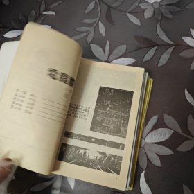 电脑骑士上下8册全