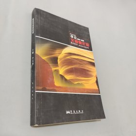 章丘文学双年鉴