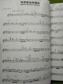 肯尼基经典萨克斯曲76首