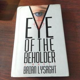 Eye of the Beholder（英文原版）