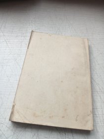 中国古代思想史